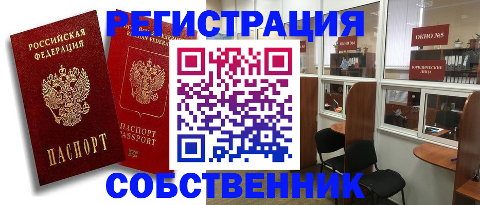 регистрация для школы в Шатуре